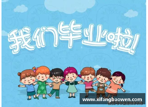 追忆童年足球梦：那些年他们的成长与选择