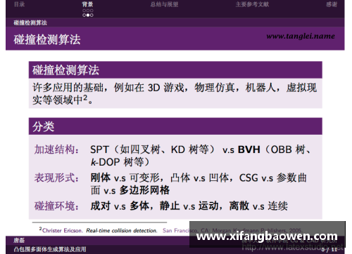 足球球星签名邮件模板分享及使用指南，助你提升交流技巧