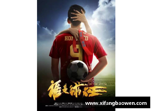 球王会体育官方网站汉诺威惊险战胜奥格斯堡，取得关键胜利！ - 副本