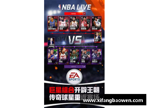 球王会体育官方网站蒙牛与NBA合作：全球体育与营养的完美结合 - 副本