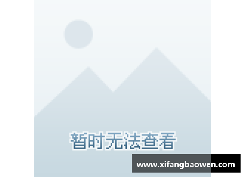 球王会体育官方网站罗马客场逆转国际米兰，取得三分 - 副本