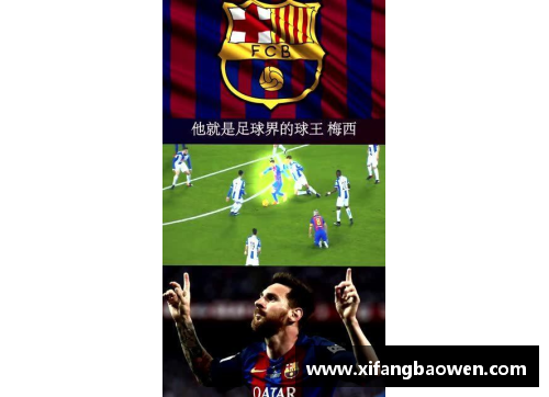 球王会体育官方网站足球界隐秘交流：球员私下接触与背后的故事